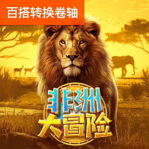 乐鱼体育app官网入口网页版