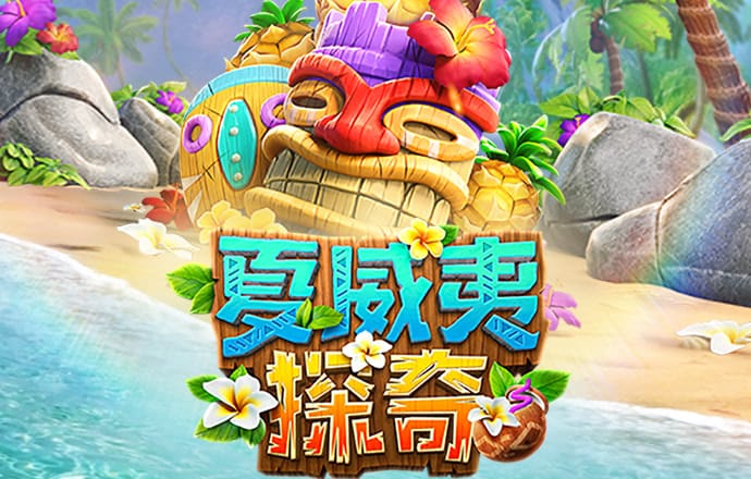 爱赢体育App